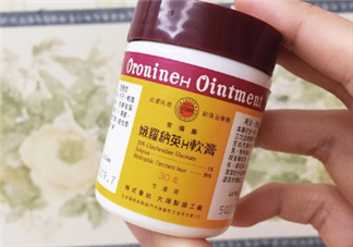 娥羅納英h軟膏多少錢？娥羅納英h軟膏價格
