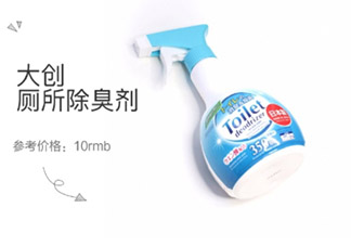 大創(chuàng)廁所除臭劑怎么樣？大創(chuàng)廁所除臭劑怎么用