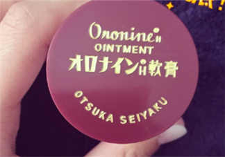 娥羅納英h軟膏保質(zhì)期多久？娥羅納英h軟膏保質(zhì)期