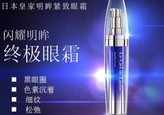 axxzia曉姿眼霜怎么樣？曉姿眼霜多少錢？