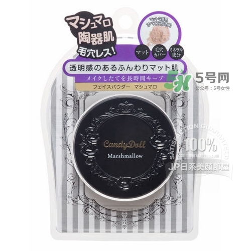 candydoll散粉怎么樣？candydoll散粉多少錢