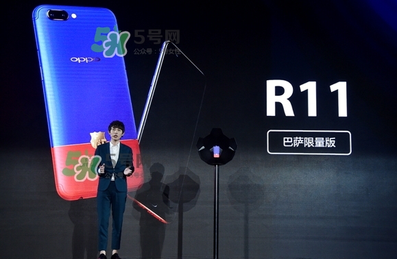 r11巴薩限量版多少錢？oppo r11巴薩限量版什么時(shí)候發(fā)售