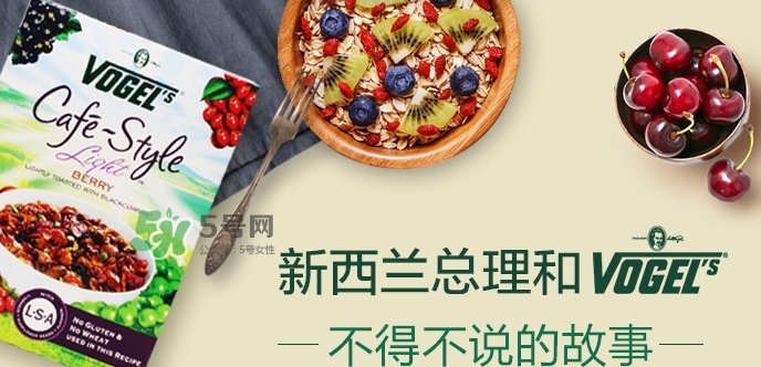 vogels沃格爾麥片怎么吃？vogels沃格爾食用方法