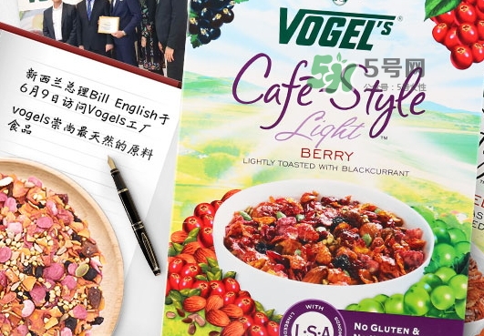vogels沃格爾麥片好吃嗎？vogels沃格爾麥片熱量