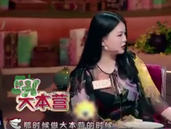 李湘爆料耍大牌女星是誰？竟然是她下文實錘證據圖介紹