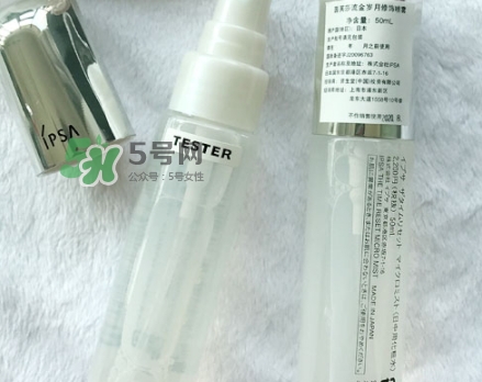 ipsa茵芙莎定妝噴霧怎么樣？ipsa茵芙莎定妝噴霧怎么用