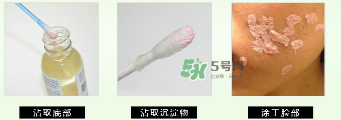 mario badescu祛痘精華怎么用？mario祛痘精華用法