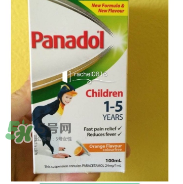 必理通是什么藥？必理通是退燒藥嗎？