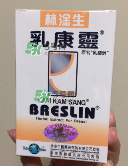 香港乳康靈效果怎么樣？香港乳康靈效果好嗎？