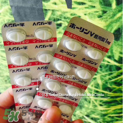 武田婦科藥效果好嗎？武田婦科藥有副作用嗎？