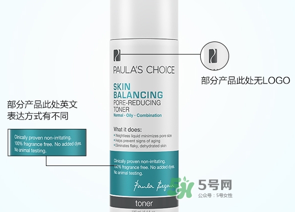 寶拉珍選洗面奶怎么樣？寶拉珍選洗面奶好用嗎？