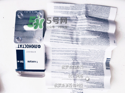 俄羅斯婦科藥靠譜嗎？俄羅斯婦科藥有危害嗎？