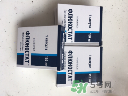 俄羅斯婦科藥靠譜嗎？俄羅斯婦科藥有危害嗎？