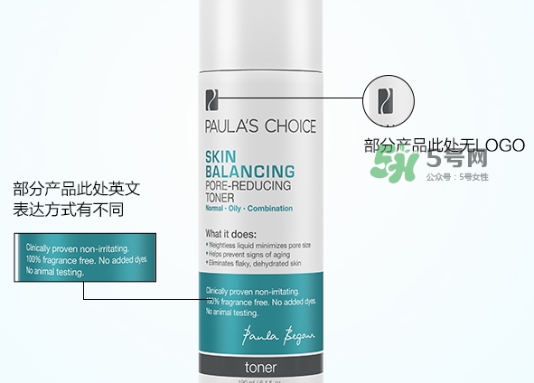 寶拉珍選洗面奶怎么擠？寶拉珍選洗面奶怎么用