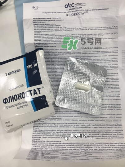 俄羅斯婦科藥怎么吃？俄羅斯婦科藥一粒禁忌