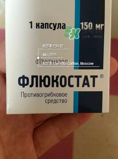 俄羅斯婦科藥怎么吃？俄羅斯婦科藥一粒禁忌