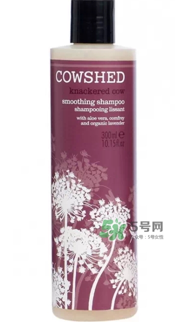 cowshed洗發(fā)露怎么樣？cowshed洗發(fā)露哪款好？