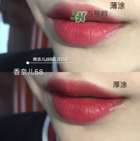 香奈兒58號口紅多少錢？香奈兒58號口紅價格