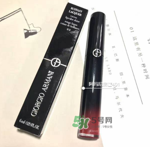 阿瑪尼黑管401多少錢？阿瑪尼黑管唇釉401專柜價(jià)格