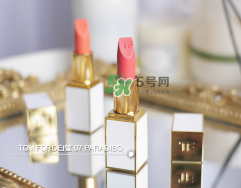 tf白管07是什么顏色？tom ford白管07適合黃皮嗎？