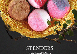 施丹蘭精油球怎么用？stenders施丹蘭精油球使用方法