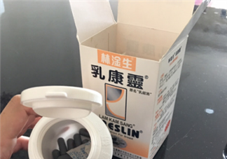 香港乳康靈效果怎么樣？香港乳康靈效果好嗎？