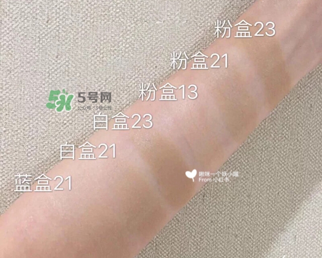 age20s愛敬氣墊粉色白色藍(lán)色有什么區(qū)別? age20s愛敬氣墊粉色白色藍(lán)色有什么區(qū)別?