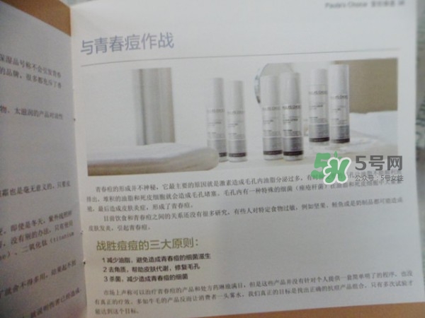 寶拉珍選平衡水怎么用？寶拉珍選平衡爽膚水使用方法