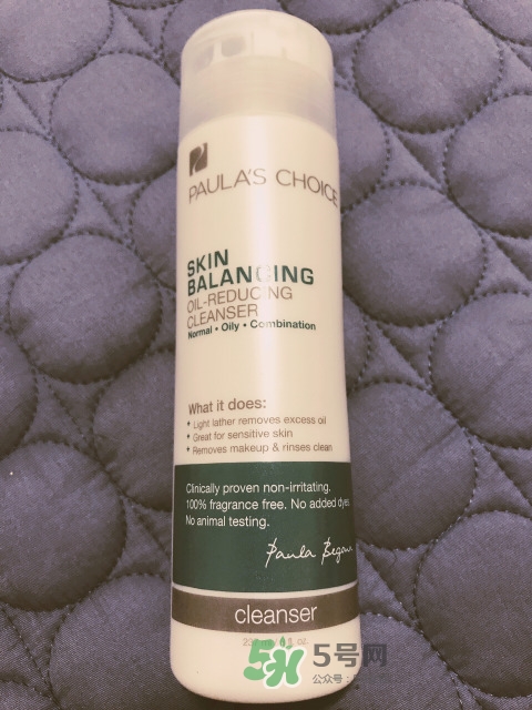 寶拉珍選洗面奶怎么樣？寶拉珍選洗面奶好用嗎？