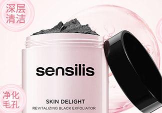 sensilis磨砂膏怎么用？sensilis磨砂膏怎么樣