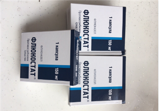 俄羅斯婦科藥靠譜嗎？俄羅斯婦科藥有危害嗎？