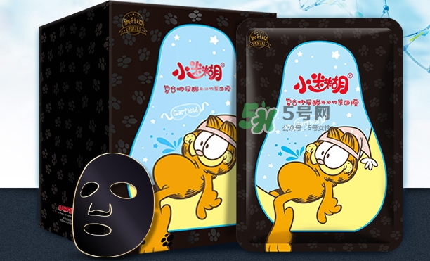 小迷糊玻尿酸竹炭面膜怎么樣？小迷糊黑面膜好用嗎