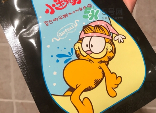 小迷糊玻尿酸黑面膜多少錢？小迷糊玻尿酸黑面膜價格