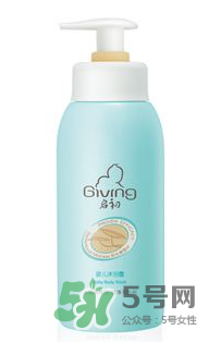 啟初面霜大人可以用嗎？啟初大人能不能用？