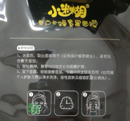 小迷糊面膜適合什么年齡？小迷糊適合什么年齡