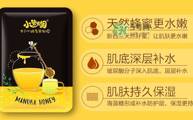 小迷糊面膜適合什么年齡？小迷糊適合什么年齡