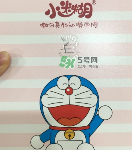 小迷糊是什么牌子？小迷糊面膜是御泥坊的嗎？