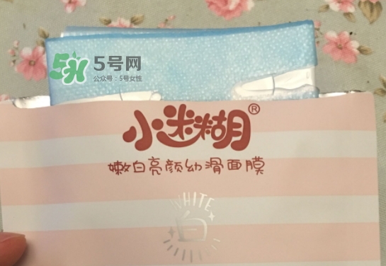 小迷糊是什么牌子？小迷糊面膜是御泥坊的嗎？