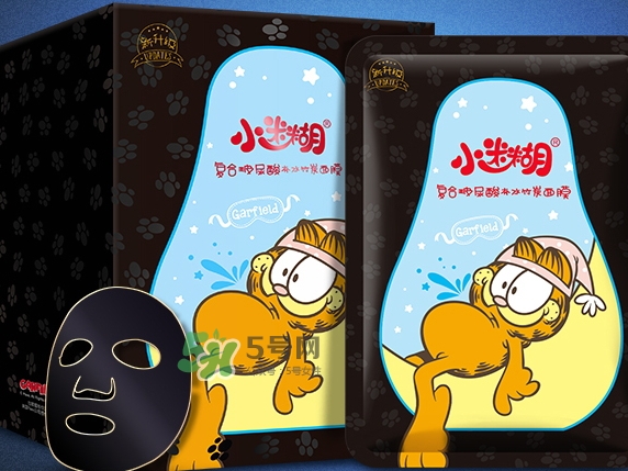 小迷糊面膜為什么便宜？小迷糊面膜多少錢(qián)一盒