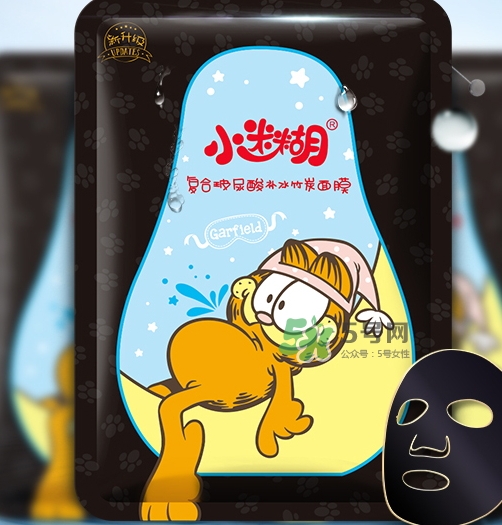 小迷糊面膜為什么便宜？小迷糊面膜多少錢(qián)一盒