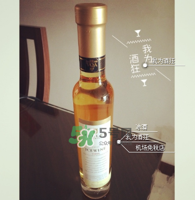 加拿大冰酒能放嗎？加拿大冰酒保質(zhì)期多久？