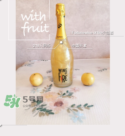 火焰酒怎么喝？火焰酒怎么調制？