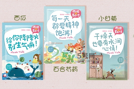 雅麗潔面膜多少錢一張？雅麗潔面膜為什么這么便宜