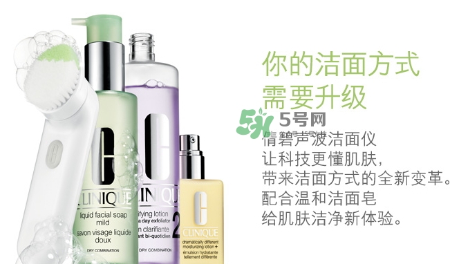 倩碧聲波潔面儀怎么充電？倩碧潔面儀充電燈不亮