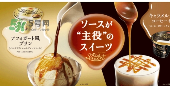 森永酸奶多少錢？森永酸奶好喝嗎？