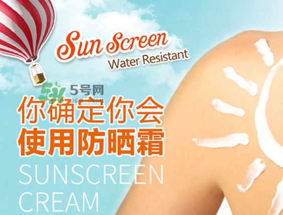 泊泉雅防曬霜多少錢？泊泉雅防曬霜怎么樣？