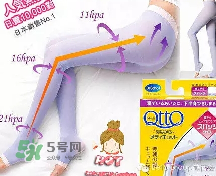 爽健qtto骨盆矯正睡眠襪怎么樣？qtto睡眠瘦腿襪有用嗎