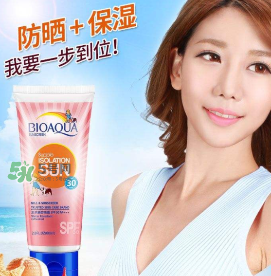 泊泉雅防曬霜怎么看真假？泊泉雅防曬霜真假鑒別