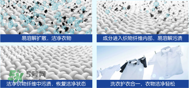 泊泉雅洗衣液怎么樣？泊泉雅洗衣液多少錢？