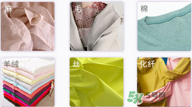 泊泉雅洗衣液怎么樣？泊泉雅洗衣液多少錢？